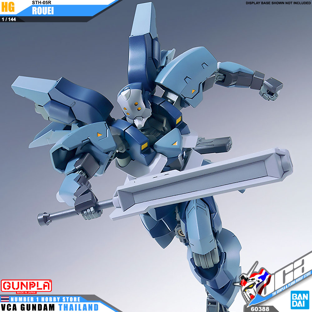 HG STH-05R ROUEI โรอี้