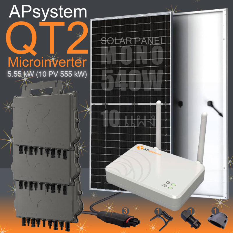 APsystems QT2 Set 5.55kW (10 PV 555kW3-phase no Zero)