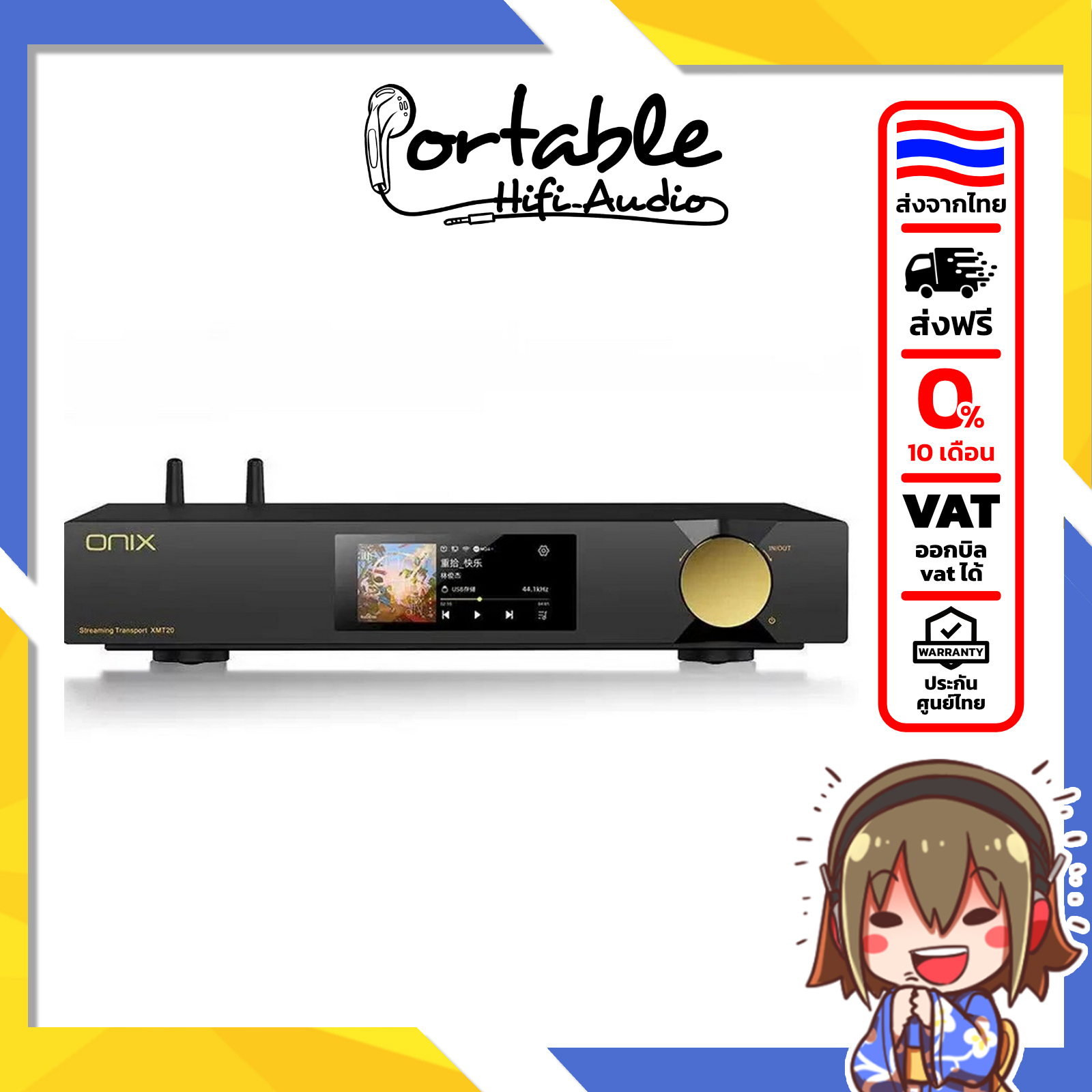 <preorder> [Thai Center Insurance Coverage] Onix Zenith Xmt20 Hifi Streamer Meets the Needs of Music Lovers. Focuses on Command through the App.</preorder> ราคา 74,990 บาท*ส่งฟรี
