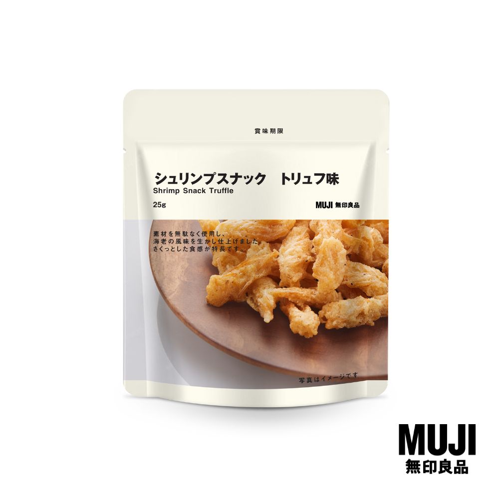 มูจิ คางกุ้งอบกรอบ รสทรัฟเฟิล - MUJI Shrimp Cheek Snack Truffle (25g) ราคา 59 บาท*ส่งฟรี