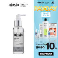 NIOXIN Diaboost Hair Thickening Serum เซรั่มบำรุงเส้นผม ให้ดูหนาขึ้นทันที 100ml (ไนอ๊อกซิน เพิ่มวอลุ่ม สำหรับผมบาง)
