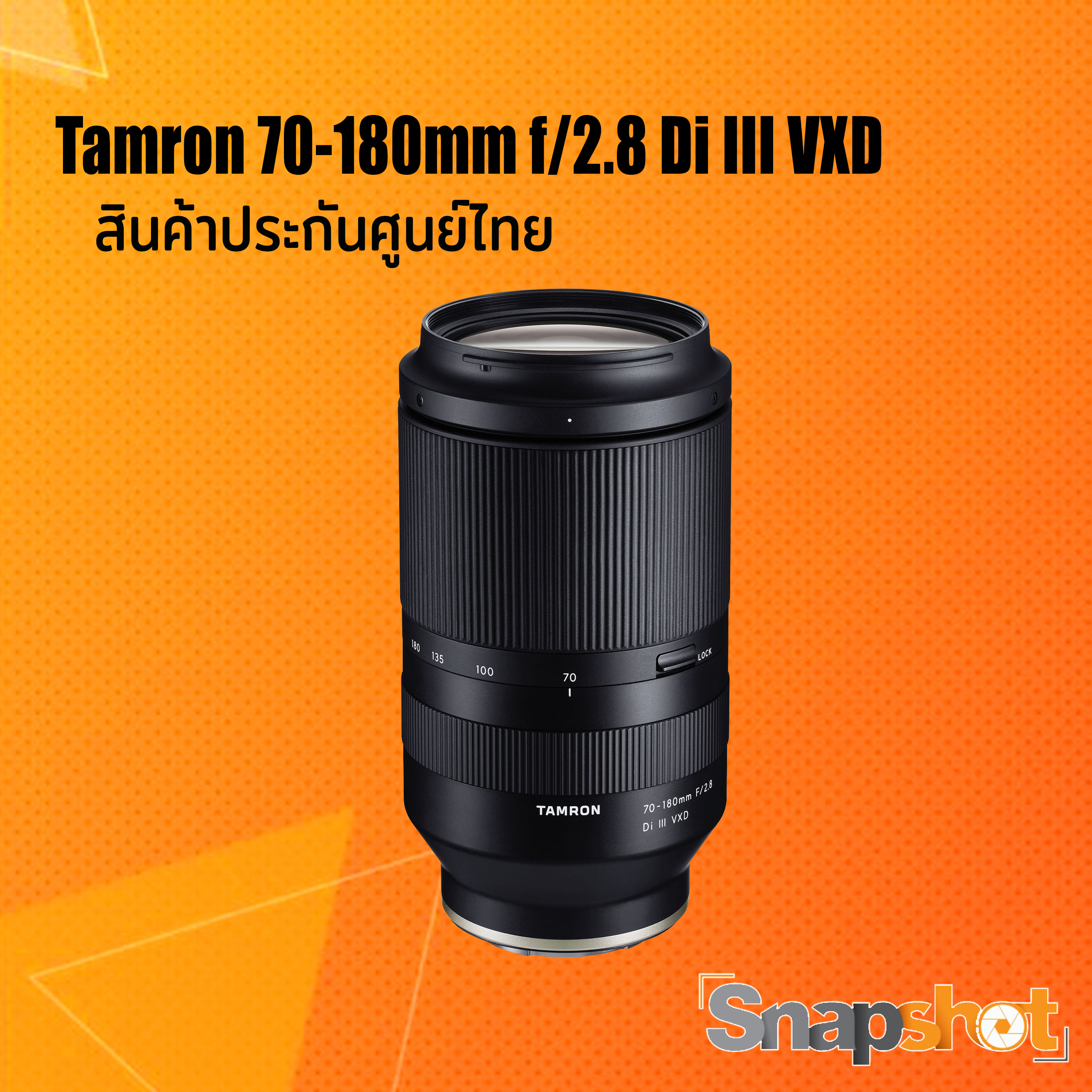 Tamron 70-180 f2.8 (For Sony) ประกันศูนย์ไทย 1 ปี ราคา 33,900 บาท*ส่งฟรี
