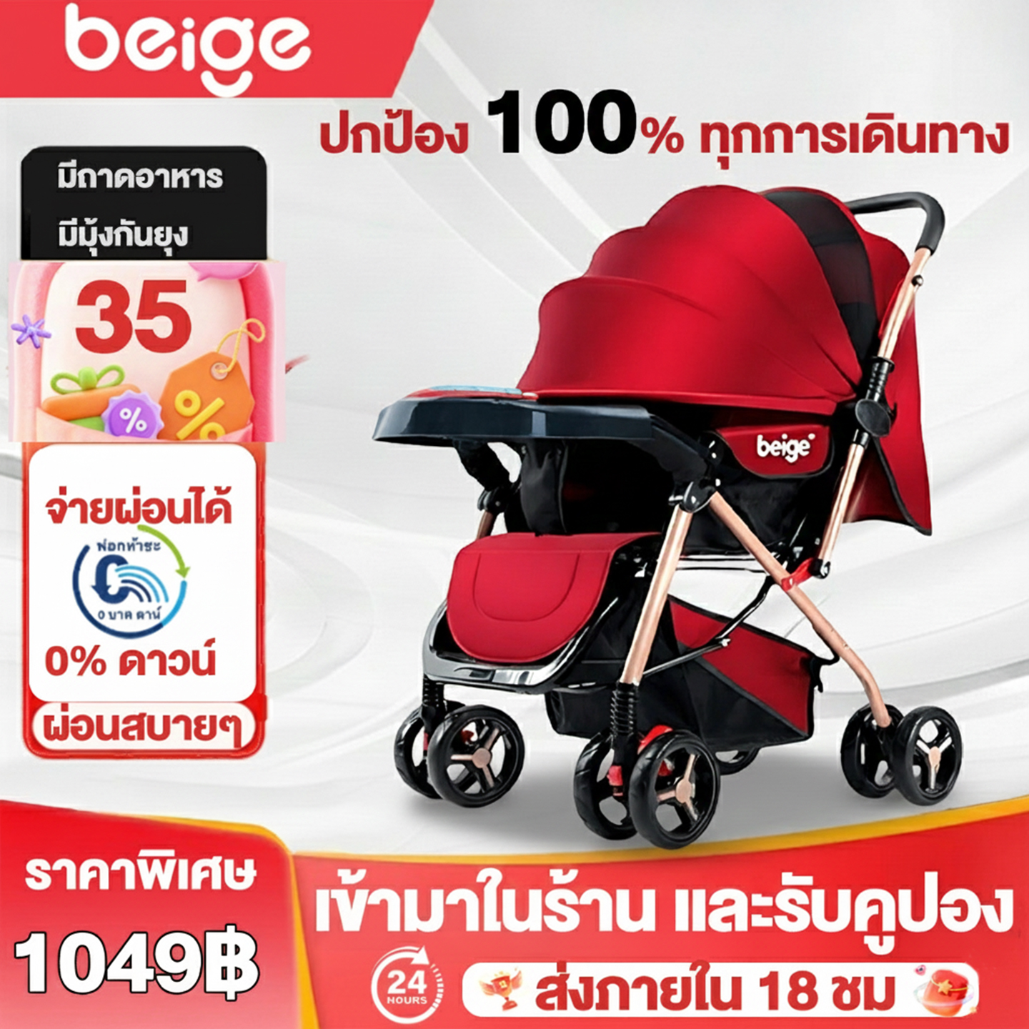 Annie Baby Stroller, Foldable Baby Stroller, Older Child Stroller, Portable Baby Stroller, 4-Piece Baby Stroller, Free Gift, Adjustable to 3 Levels, Can Be Pushed Forward and Backward, Has Shock Brakes.