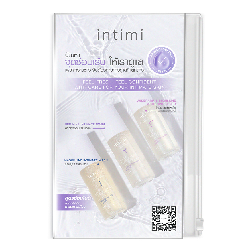 [Premium] ใส่ใจนู้ดแอร์สลิมแพนตี้ อินทิมี่ ราคา 89 บาท*ส่งฟรี