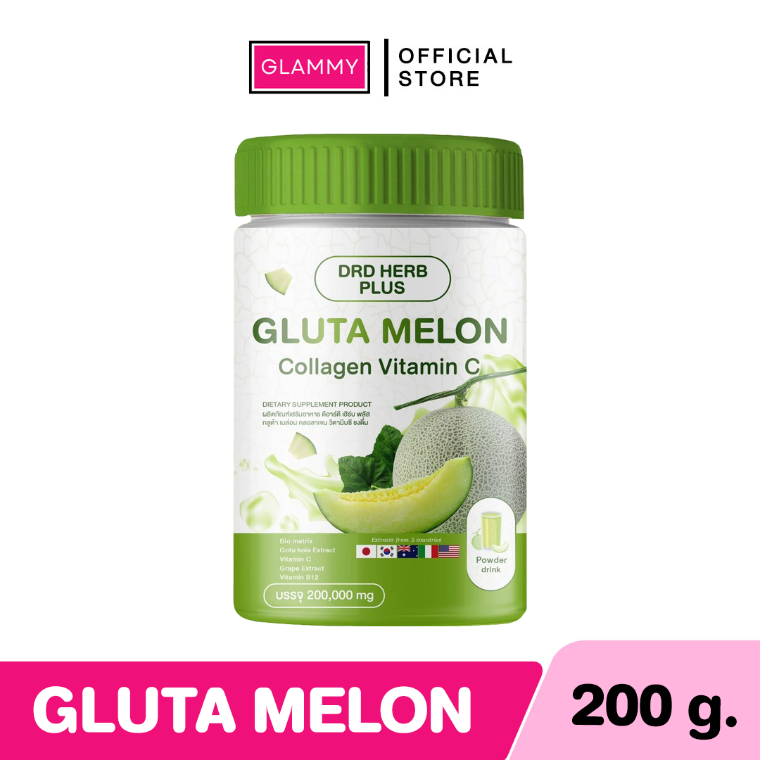 Gluta Melon Collagen Vitamin C กลูต้า เมล่อน คอลลาเจน วิตามินซี ผิวฉ่ำ ชนิดผงชง DRD HERB (ตรา ดีอาร์ดี เฮิร์บ) 200 g. ราคา 390 บาท*ส่งฟรี