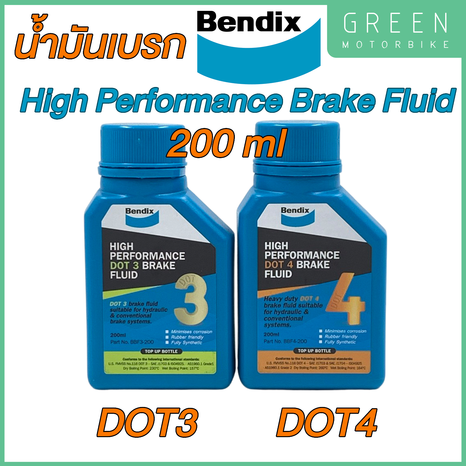 fluid-head-bundle-2024-lazada-co-th