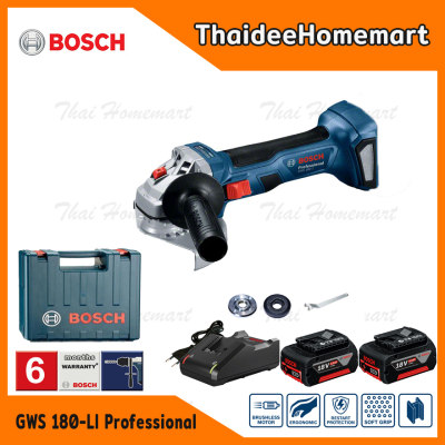 BOSCH เครื่องเจียร์ไร้สาย 18V รุ่น GWS180-LI มอเตอร์ Brushless (แบตฯ 4.0Ah 2 ก้อน+แท่นชาร์จ 1 อัน) รับประกันศูนย์ 6 เดือน