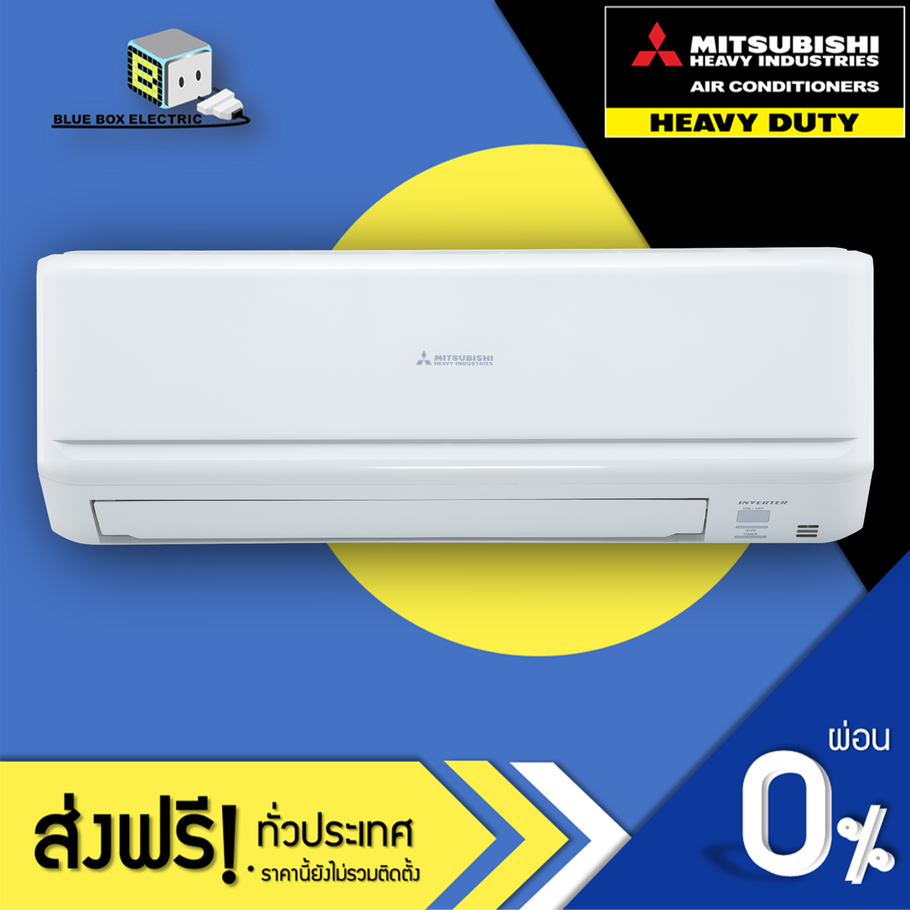 ดูภาพ MITSUBISHI HEAVY DUTY แอร์ติดผนัง 8,683 BTU รุ่น SRK10YW-W1 (เครื่องเปล่าและบริการติดตั้ง) <br/>เพิ่มเติม MITSUBISHI HEAVY DUTY แอร์ติดผนัง 8,683 BTU รุ่น SRK10YW-W1 (เครื่องเปล่าและบริการติดตั้ง)