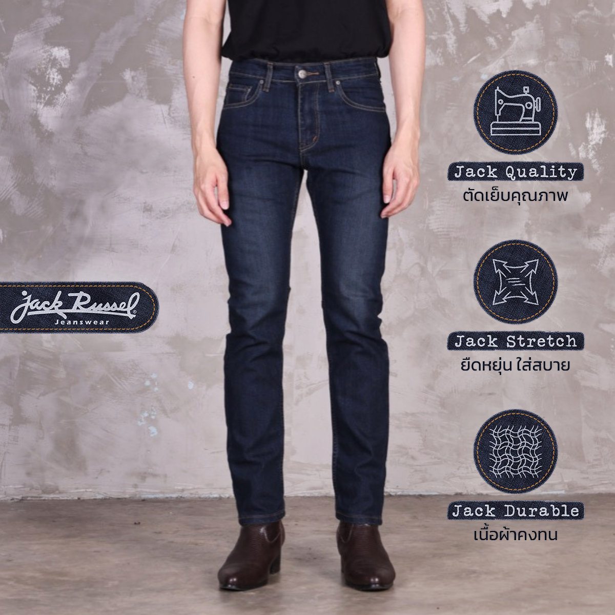 JACK RUSSEL กางเกงยีนส์ผู้ชาย ทรงกระบอกเล็ก Slim-Fit รุ่น J-1135 สีDeep Blue กางเกงยีนส์แจ็ครัสเซล ราคา 790 บาท*ส่งฟรี