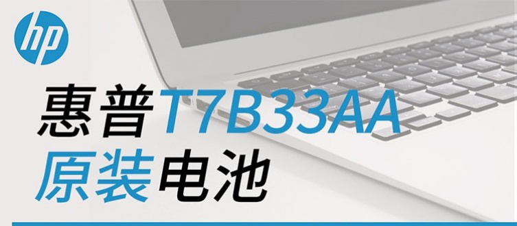 hp hp elitebook 820 g3 hp hp elitebook 820 g3