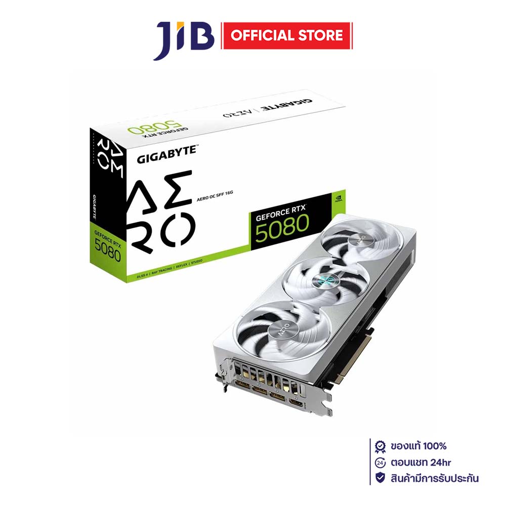 VGA (การ์ดแสดงผล) GIGABYTE GEFORCE RTX 5080 AERO OC SFF 16G - 16GB GDDR7 (GV-N5080AERO OC-16GD) ราคา 85,330 บาท*ส่งฟรี