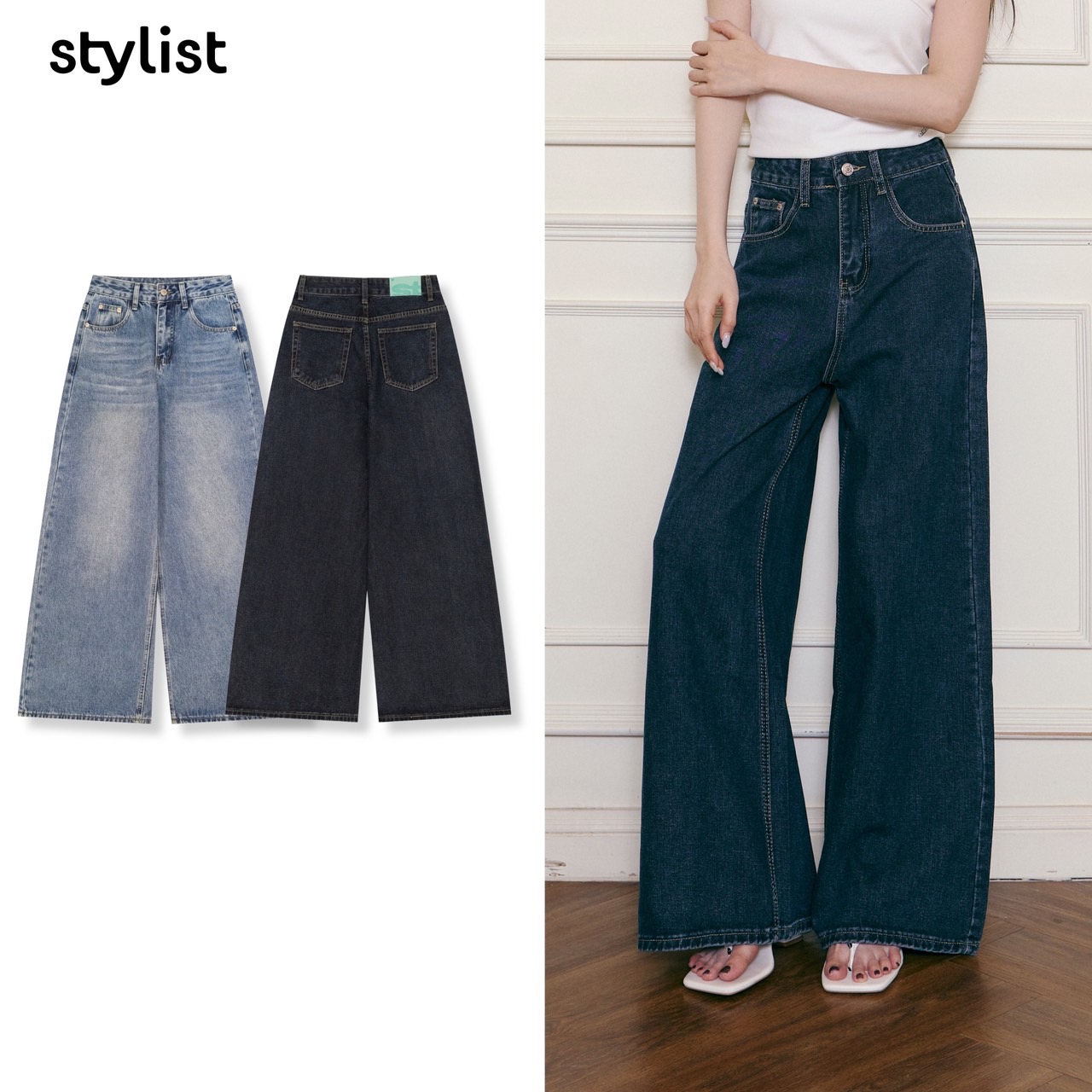 Stylist - Pants Long Wide Leg Jeans 007 Large Straight Jeans. ราคา 1,290 บาท*ส่งฟรี