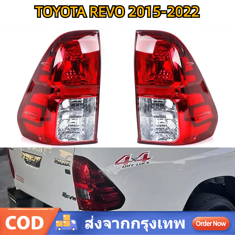 ไฟท้าย Toyota Revo รีโว่ เสื้อไฟท้าย Toyota Hilux รีโว่ REVO 2015-2023 (ไม่มีหลอดไฟไม่มีชุดสายไฟ) ราคา 458 บาท*ส่งฟรี
