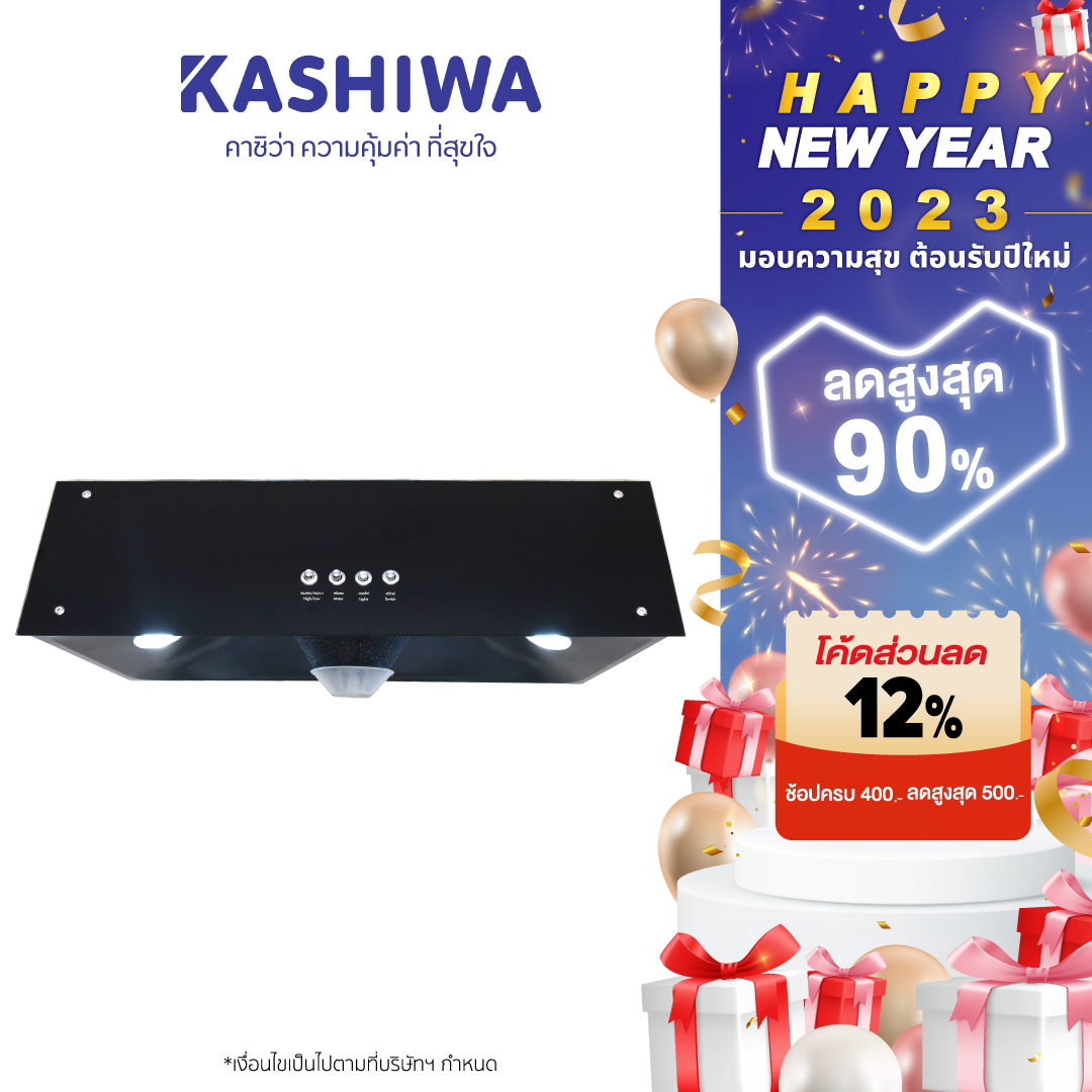 Kashiwa เครื่องดูดควัน KW-101 kitchen hood ตัวกรองไขมัน พร้อม ท่อลม หน้ากระจก รับประกัน 1 ปี ศูนย์ไทย