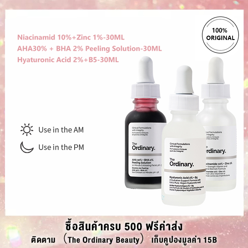 The Ordinary Niacinamide 10% + Zinc 1% & Hyaluronic Acid 2% + B5 -30ML + HA Serum & AHA30% + BHA2% Peeling Solution,Serum for Whitening Moisturizing Ance care ราคา 1,539 บาท*ส่งฟรี