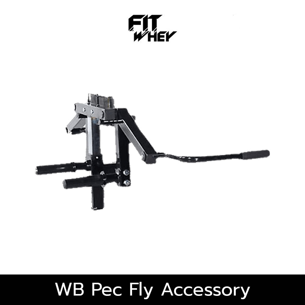 Fitwhey Powertec Wb Pec Fly Accessory Wb - Pfa13 ราคา 16,900 บาท*ส่งฟรี