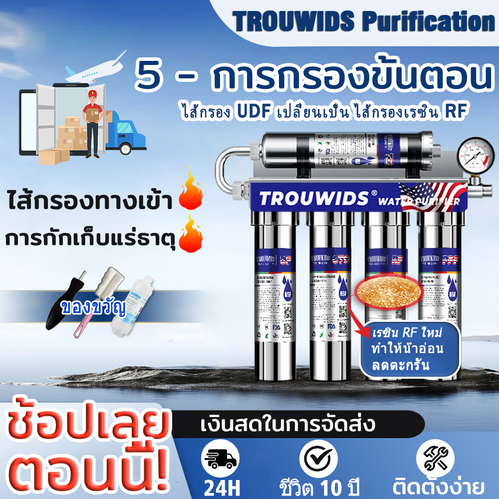 TROUWIDS Water Filter For Faucet Alkaline 5 Stages Water Purifier For Home Straight Drink Stainless Steel Body ราคา 1,156 บาท*ส่งฟรี