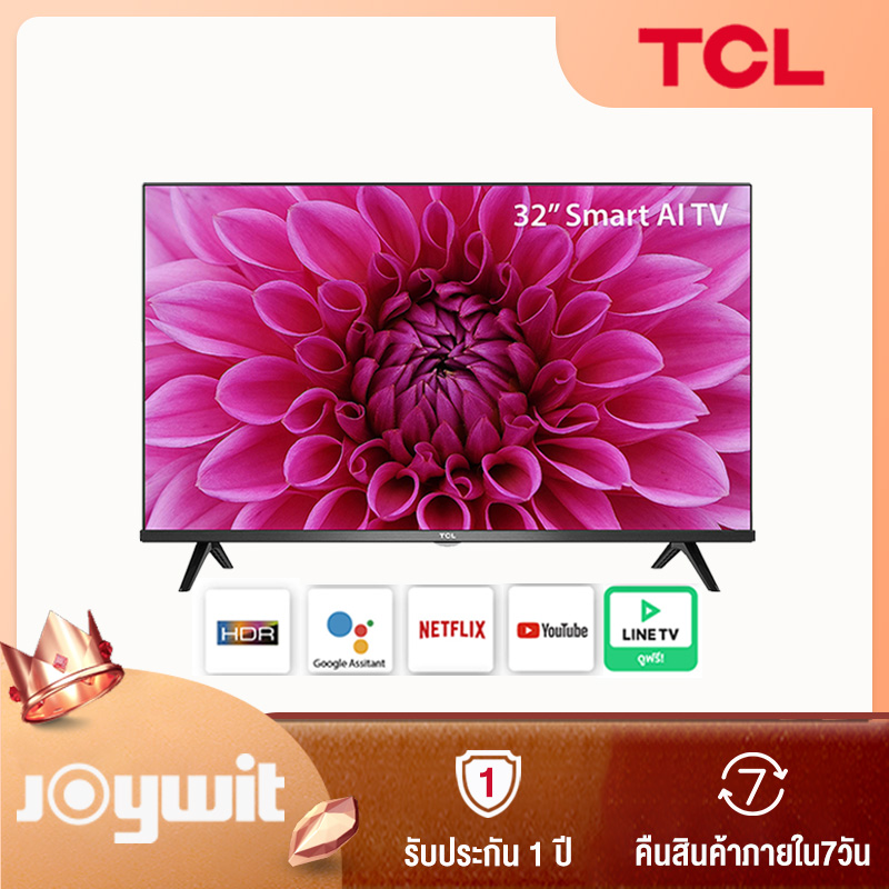 TCL 32 นิ้ว LED Wifi HD 720P Android 8.0 Smart TV (รุ่น 32S65A)-HDMI-USB-DTS-Frameless-Google assistant / Netflix / Youtube- 1.5G RAM+8GROM-Free Voice Search remote