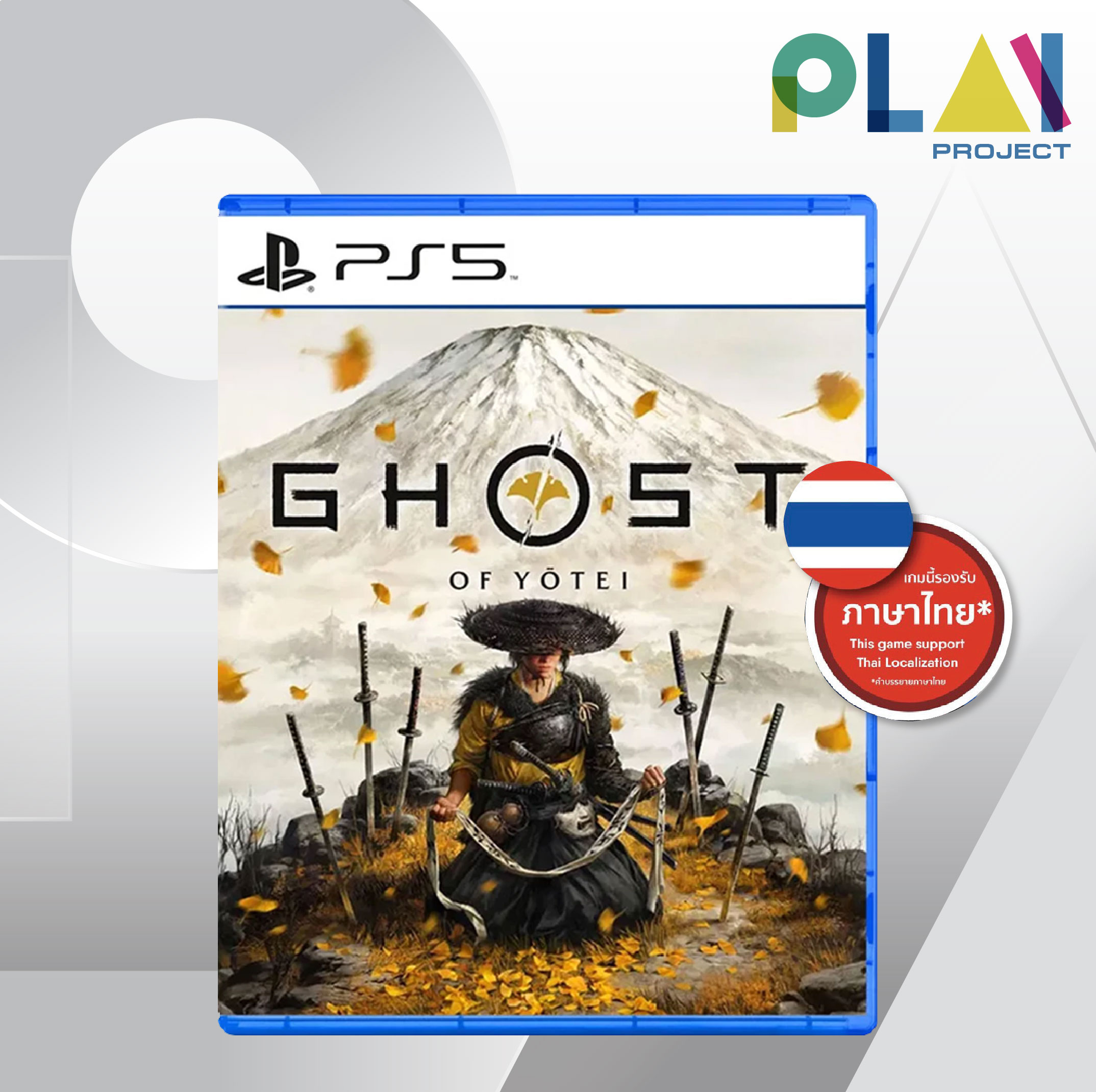 อุปกรณ์เกมมิ่งและเกม PlayStation Ps5 Ghost of Yōtei ภาษาไทย 5 เกม Ps5 เกม Ps5 ราคา 2,190 บาท*ส่งฟรี
