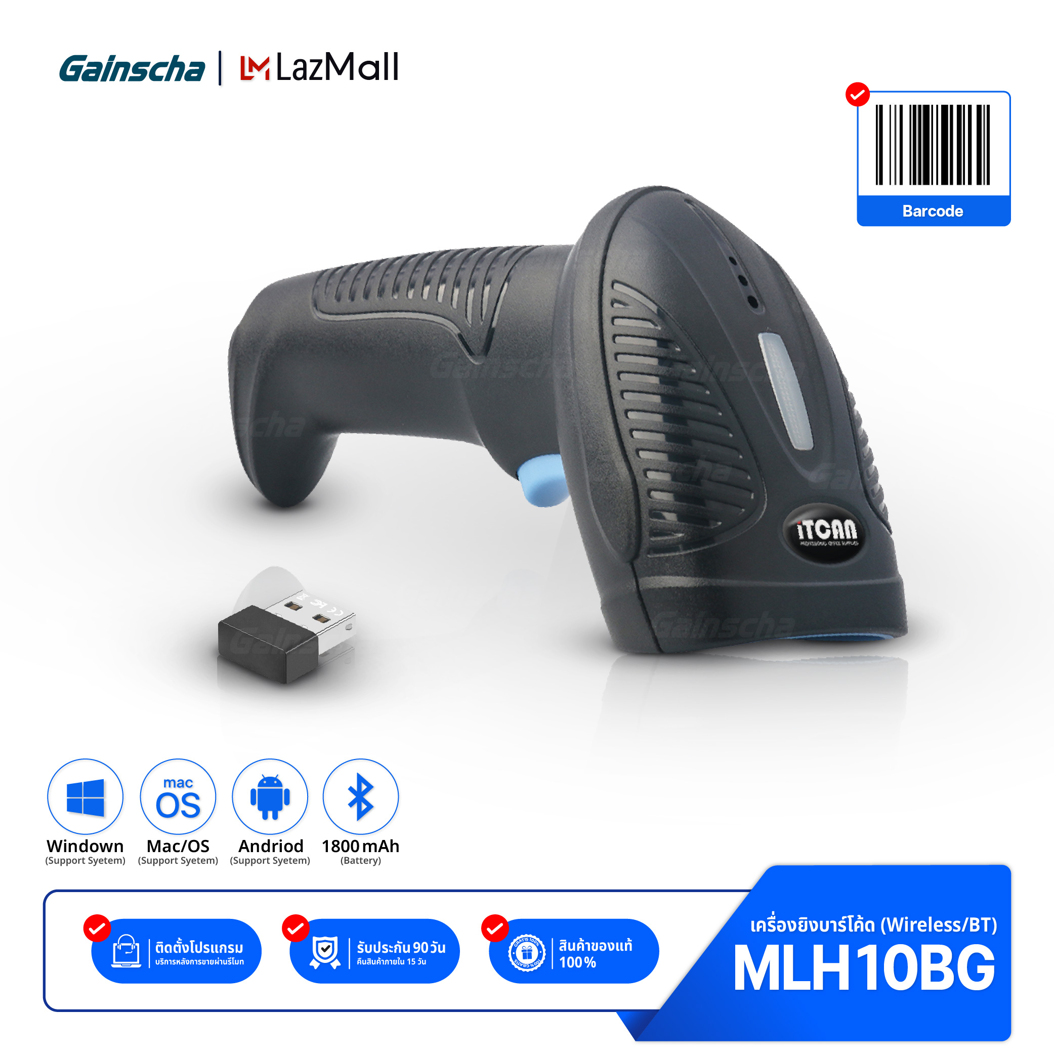 เครื่องอ่านบาร์โค้ด เครื่องสแกนบาร์โค้ด เครื่องยิงคิวอาร์โค้ด สแกนเนอร์ MLH10BG MLH20 รองรับ1D 2D ไร้สาย บลูทูธ Wireless Bluetooth USB ราคา 289 บาท*ส่งฟรี