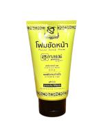 โฟมขัดหน้า สุภาภรณ์ (100 กรัม) ＜หลอดใหญ่＞