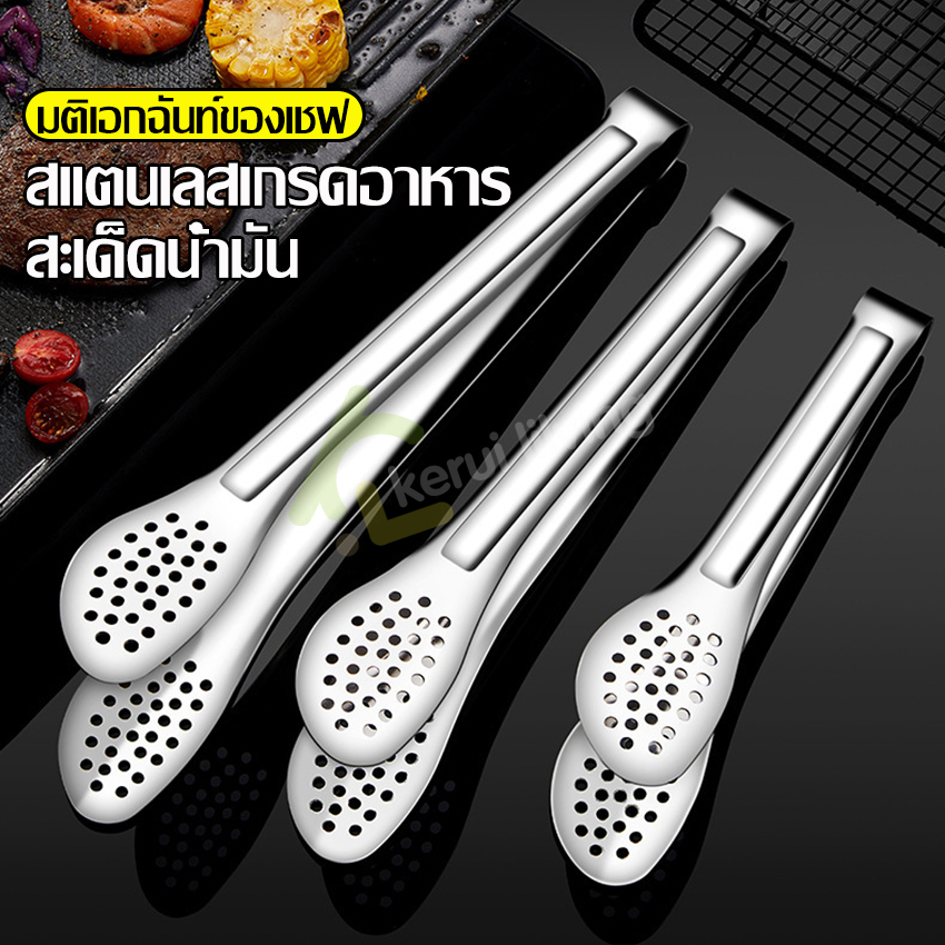 Stainless steel egg beater stainless steel spaghetti tongs ice tongs BBQ tongs bread grill tongs meat beater steak tongs ราคา 23 บาท*ส่งฟรี