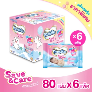ภาพหน้าปกสินค้าMamyPoko Wipes Save & Care Exclusive Box มามี่โพโค ไวพส์ รุ่น เซฟแอนด์แคร์ ขนาด 80 แผ่น จำนวน 6 แพ็ค (Baby Wipes, ผ้านุ่มชุ่มชื่น) ที่เกี่ยวข้อง
