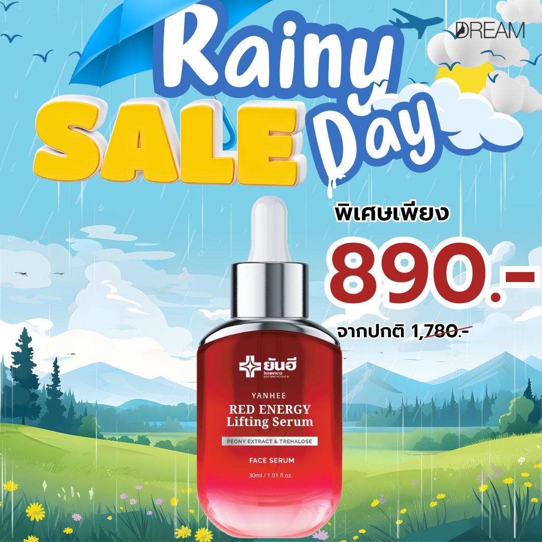 Yanhee Red Energy Lifting Serum ราคา 890 บาท*ส่งฟรี