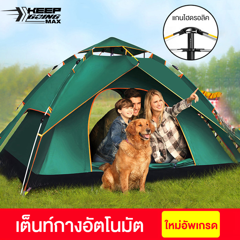 ดูภาพ Keep Going Max เต็นท์ เต้นท์ เต๊นท์ลายพราง เต้นท์กางอัตโนมัติ เต้นท์กลางแจ้ง เต็นท์เดินป่า เต็นท์นอน 2 ประตู สำหรับ 3-4 คน กันน้ำ ลายพรางใบเมเปิ้ล Outdoor camping automatic tent self-driving portable camping camping camouflage tent เพิ่มเติม Keep Going Max เต็นท์ เต้นท์ เต๊นท์ลายพราง เต้นท์กางอัตโนมัติ เต้นท์กลางแจ้ง เต็นท์เดินป่า เต็นท์นอน 2 ประตู สำหรับ 3-4 คน กันน้ำ ลายพรางใบเมเปิ้ล Outdoor camping automatic tent self-driving portable camping camping camouflage tent