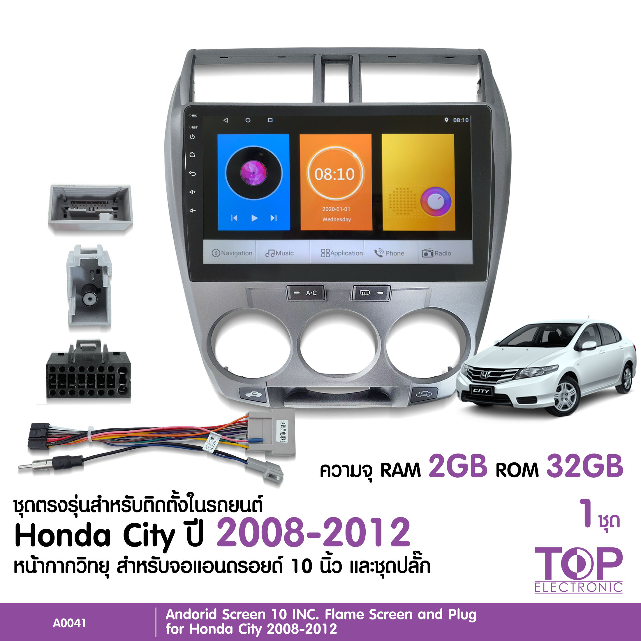 TOP จอแอนดรอย HONDA CITY 2008-2012 จอขนาด10นิ้ว หน้าจอชัด พร้อมปลั๊กตรงรุ่น CANBUS ไม่ต้องตัดต่อ 1ชุด สอบถามก่อนสั่งซื้อทุกครั้ง ราคา 2,229 บาท*ส่งฟรี