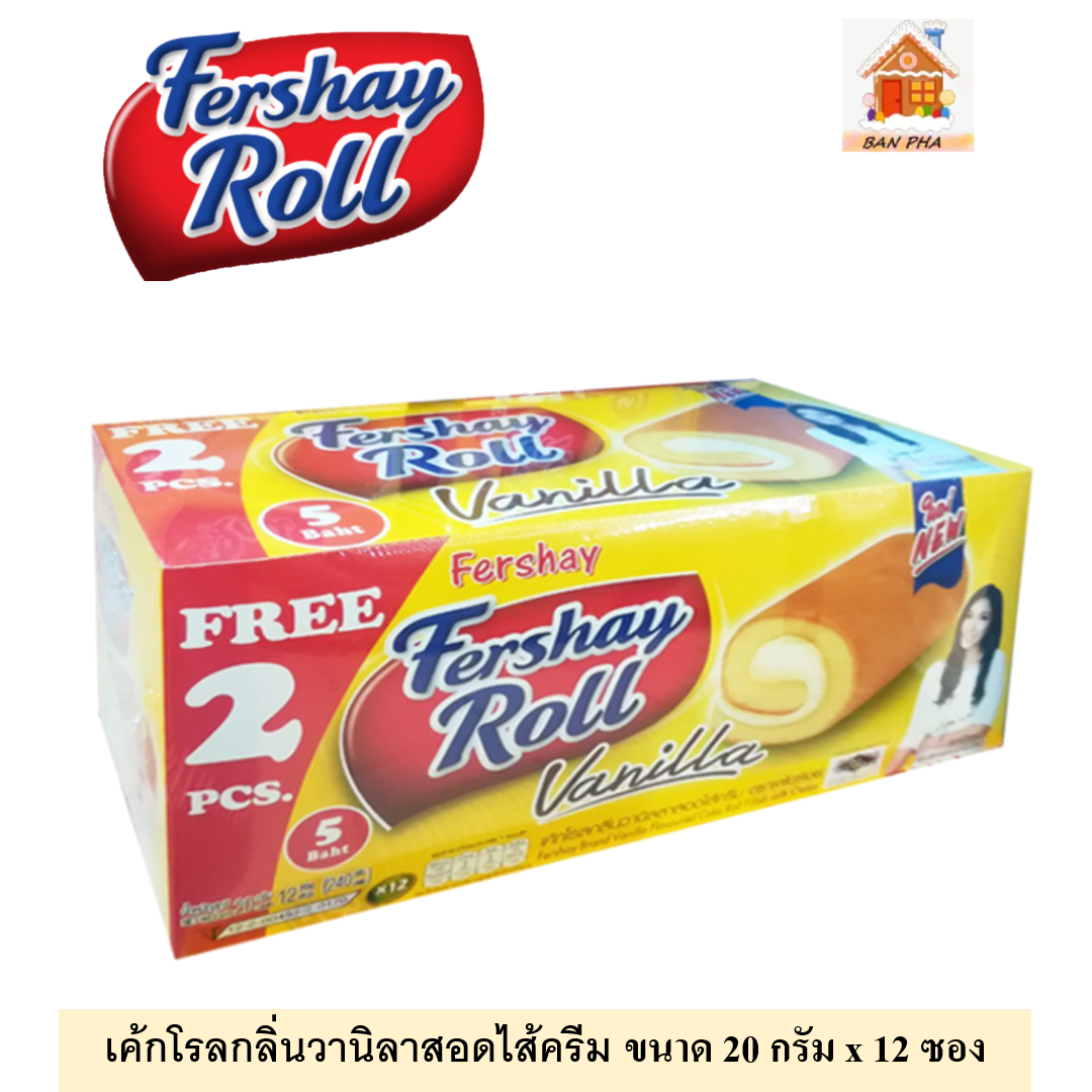 เกี่ยวกับสินค้า Fershay Roll   เฟอร์เชย์โรล เค้กโรลหลากหลายรสชาติ ขนาด 20 กรัม  จำนวน 12 ชิ้นต่อกล่อง (เลือกรสได้)