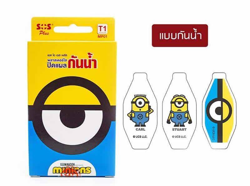 SOS Plus Minions MP01 พลาสเตอร์ใส ปิดแผลกันน้ำ ลายการ์ตูนมินเนียน บรรจุ 6 ชิ้น จำนวน 1 กล่อง - ยี่ห้อ SOS Plus ราคา 34 บาท*ส่งฟรี