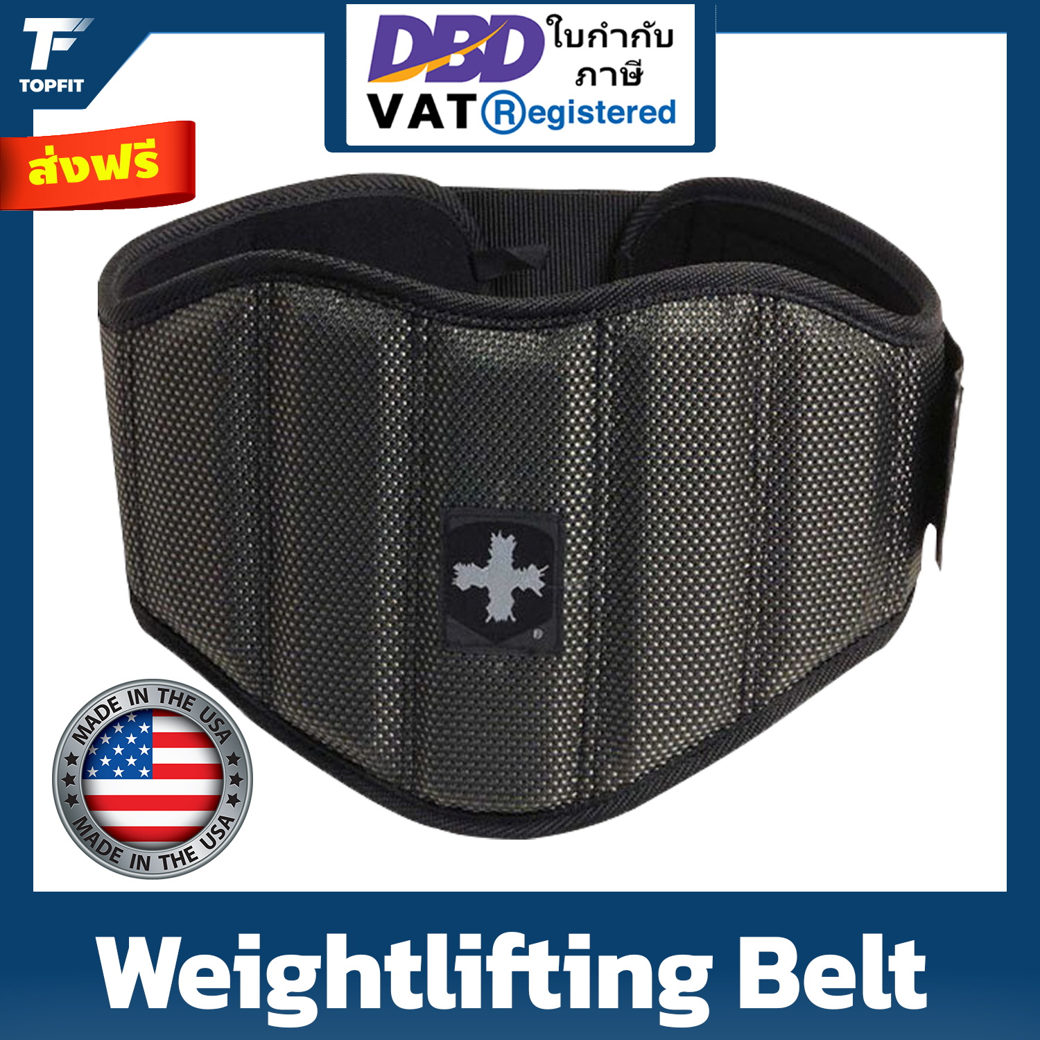 Harbinger | Firm Fit 7.5-Inch Contoured Weightlifting Belt ราคา 2,090 บาท*ส่งฟรี