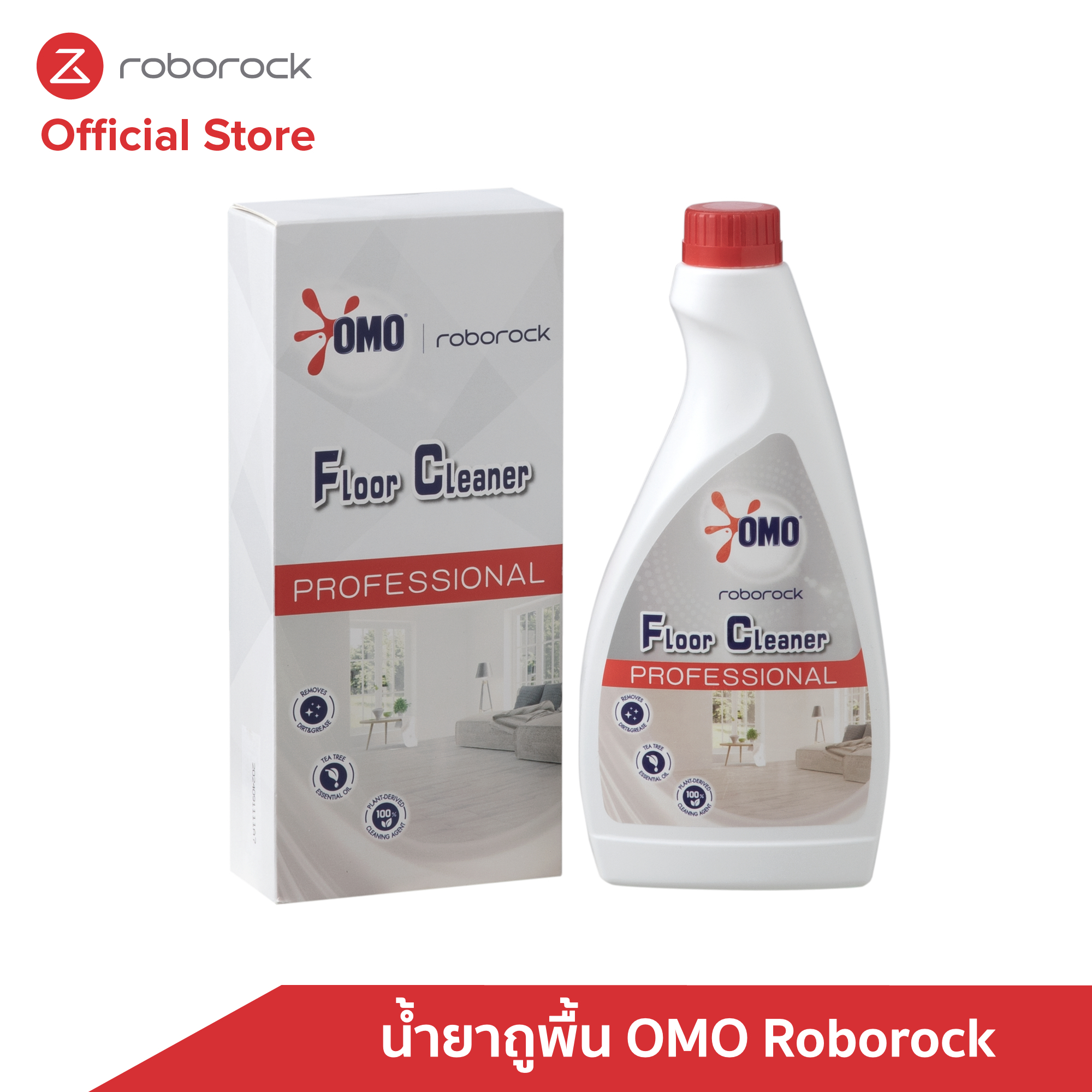 น้ำยาถูพื้น (Fluid Floor Cleaner) OMO Roborock ขนาด 480 ml สำหรับผลิตภัณฑ์โดยเฉพาะของ Roborock ราคา 399 บาท*ส่งฟรี