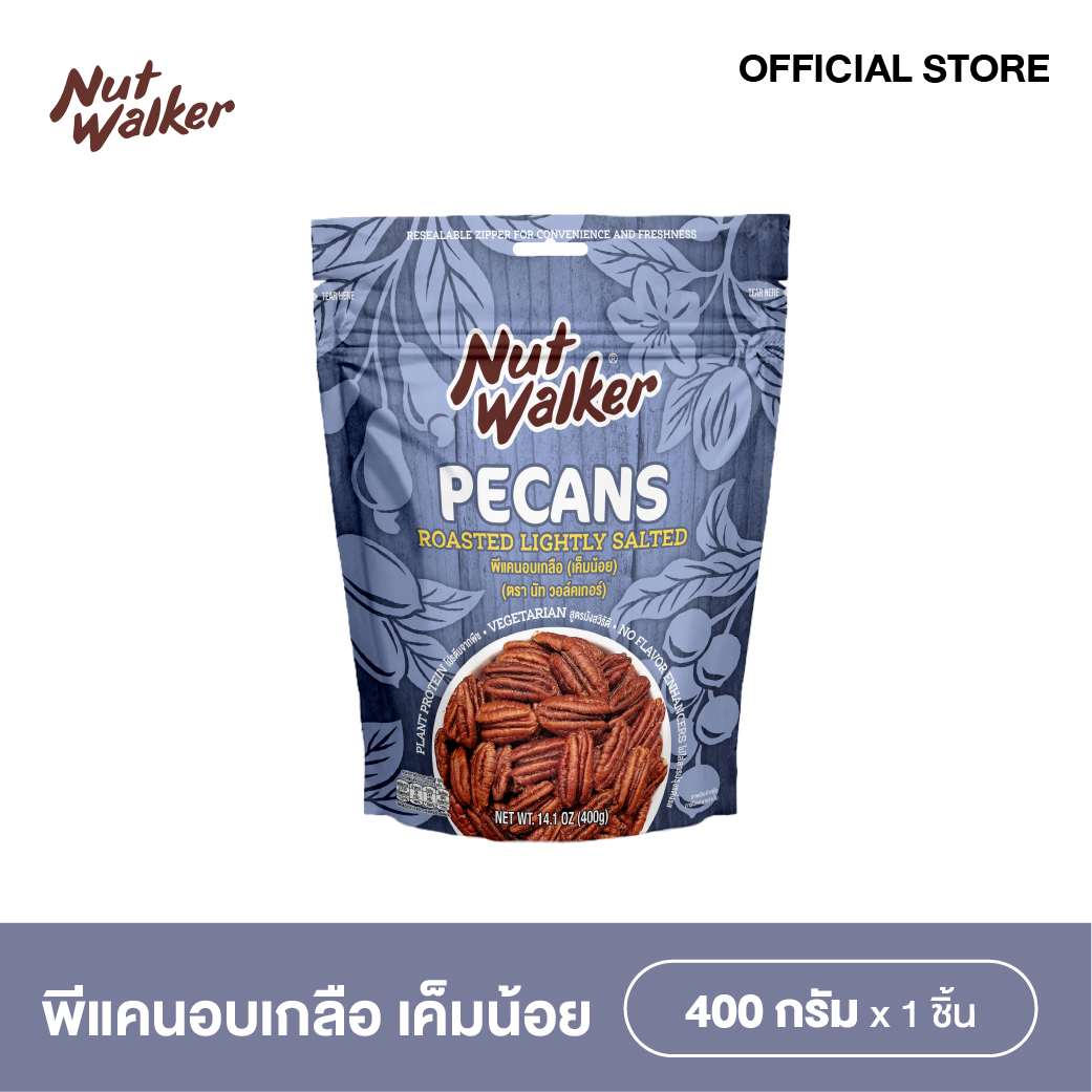 พีแคนอบเกลือ (เค็มน้อย) นัทฯ 400 ก. Nut Walker Dry Roasted Lightly Salted Pecans 400 g. ราคา 525 บาท*ส่งฟรี