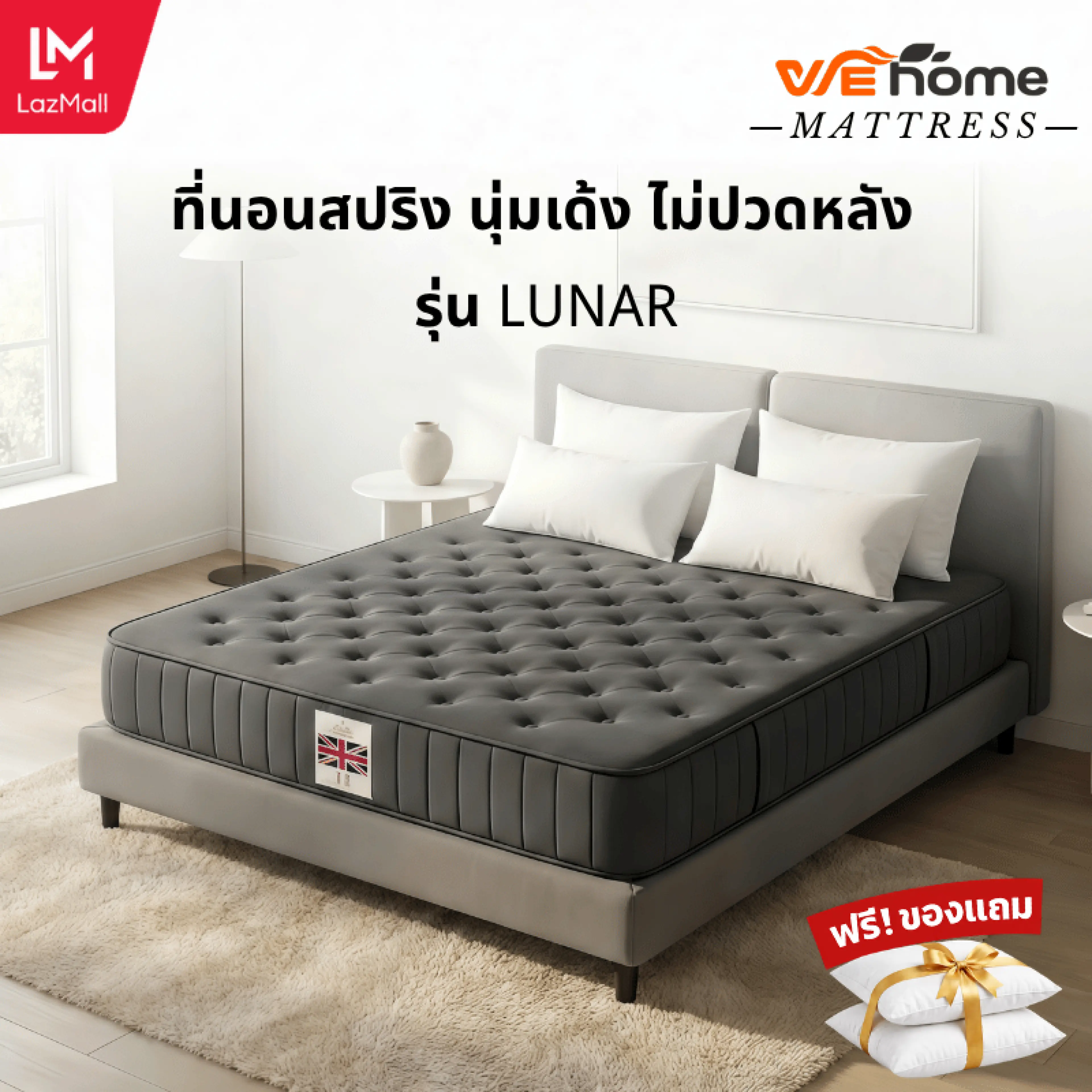 Wehome Spring Mattress | 8 Inches Thick | Soft and Bouncy, Supports the Body, Sleeps Comfortably, Reduces Pressure, Sleeps Soundly for a Long Time, Relieves Back Pain.