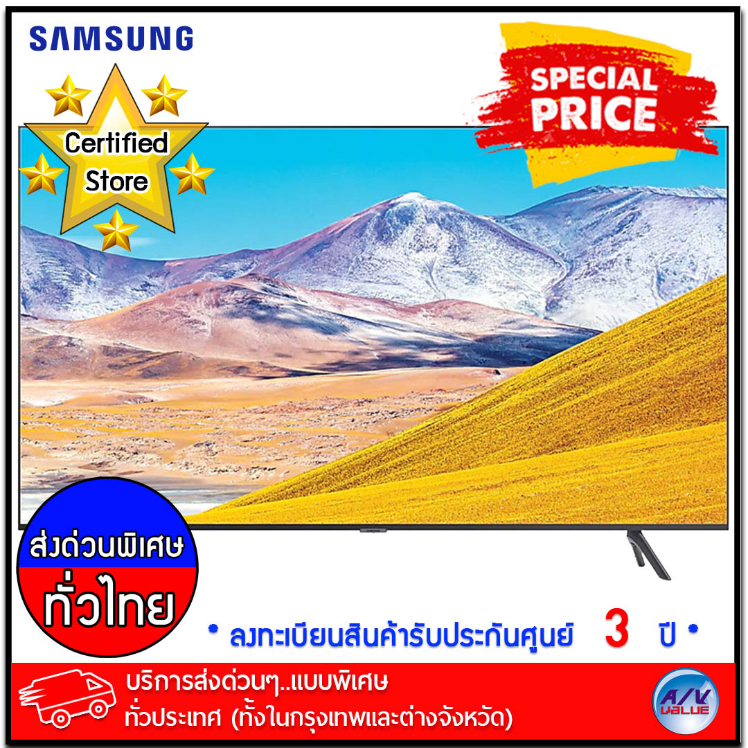 Samsung TV รุ่น 82TU8100 ขนาด 82 นิ้ว Crystal UHD 4K Smart TV TU8100 (2020) ( UA82TU8100K ) - บริการส่งด่วนแบบพิเศษ ทั่วประเทศ By AV Value