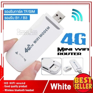 ภาพหน้าปกสินค้าสัญญาณแรง 4G LTE USB Modem Wifi Hotspot pocket wifi ตัวปล่อยสัญญาณ wifi Mini 150Mbps โมเด็มติดซิมการ์ด ที่เกี่ยวข้อง