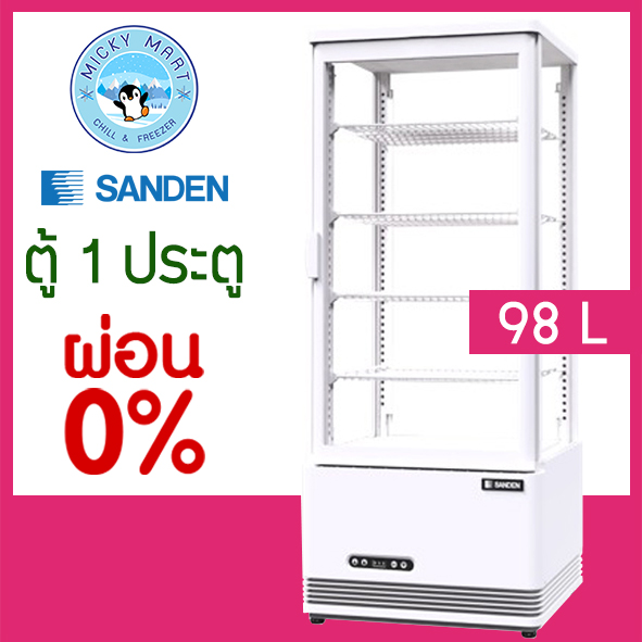 เครื่องใช้ไฟฟ้าขนาดเล็ก ตู้แช่เค้กกระจก วางบนเคาน์เตอร์ ความจุ 98 ลิตร รุ่น SAG-0985C ยี่ห้อ Sanden Intercool