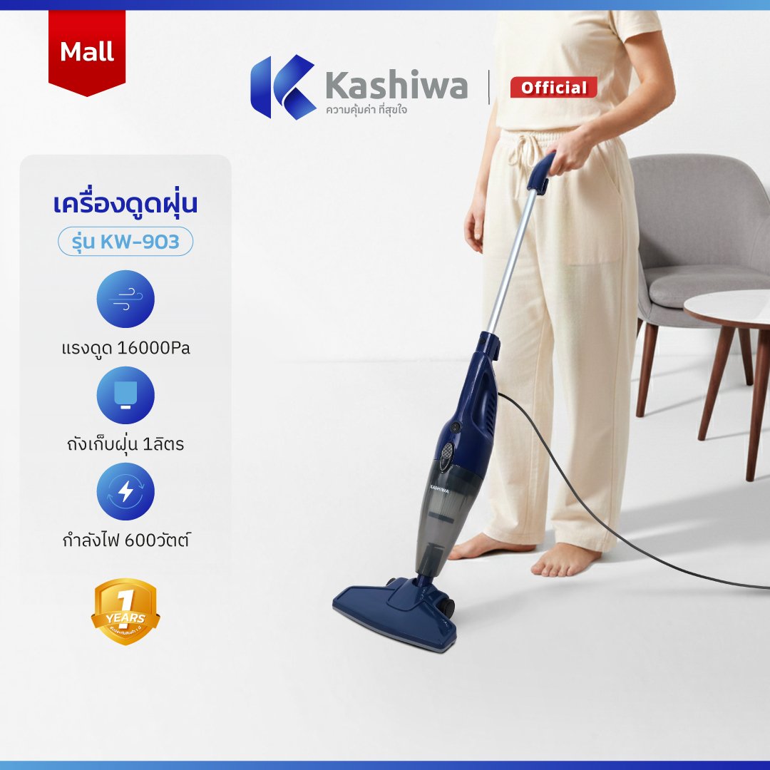 Kashiwa High-Power Handheld Vacuum Cleaner Vacuum Cleaner Handheld Vacuum Cleaner Model Kw-903