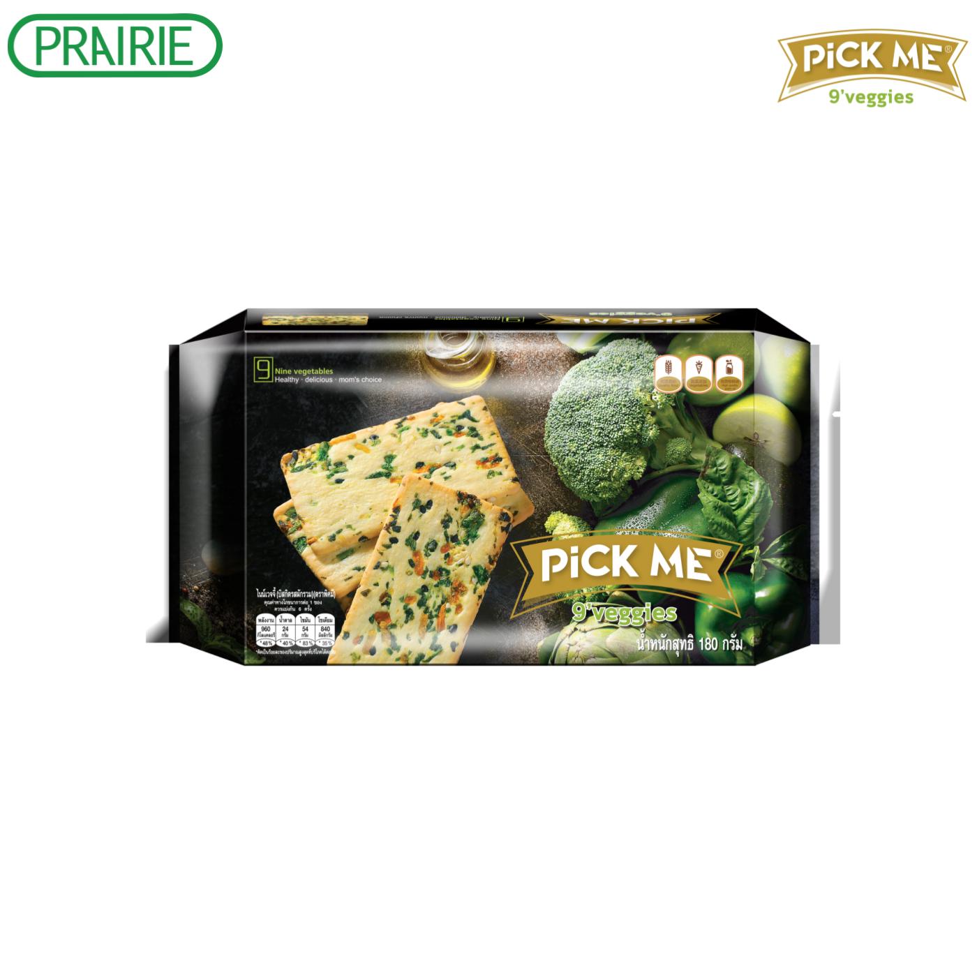 พิคมี ไนน์เวจจี้ บิสกิต รสผักรวม 180 กรัม / Pick Me 9’Veggies Biscuit 180g. ราคา 57 บาท*ส่งฟรี