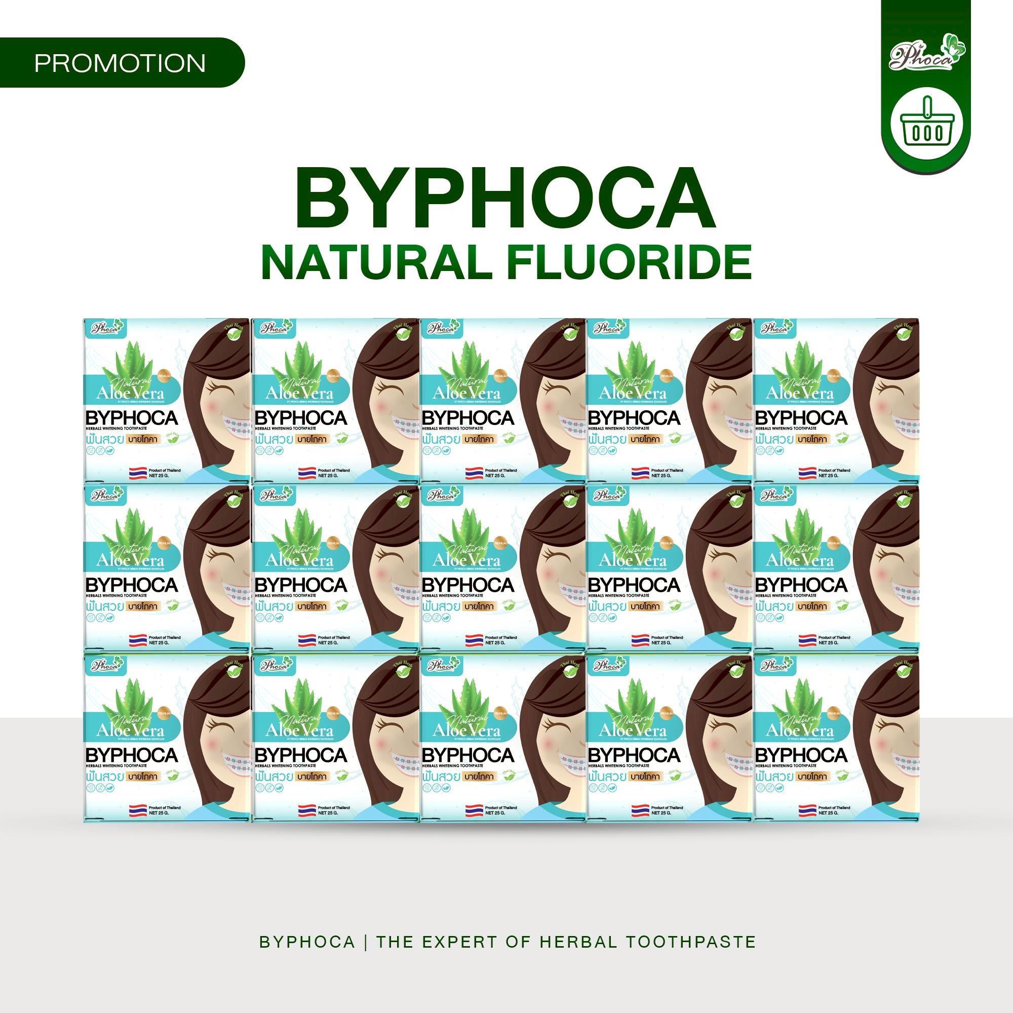 By Phoca by Phoaca Toothpaste, Blue Color, 15 Pieces, Free 1 Branded Pillow ราคา 900 บาท*ส่งฟรี