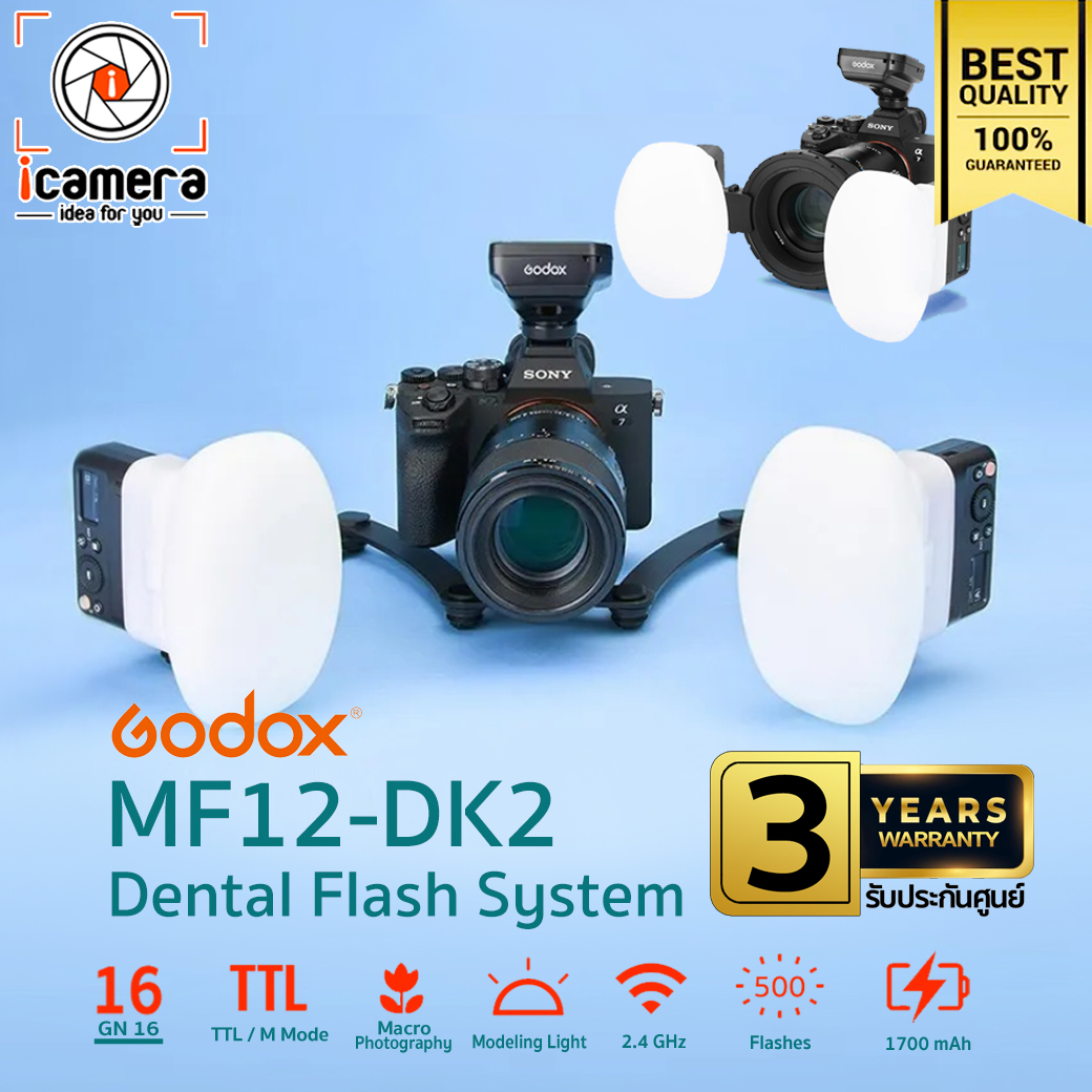 Godox Flash MF12-DK2 Dental Macro Flash Kit ( With XProII For Sony ) - รับประกันศูนย์ Godox Thailand 3ปี ราคา 10,590 บาท*ส่งฟรี