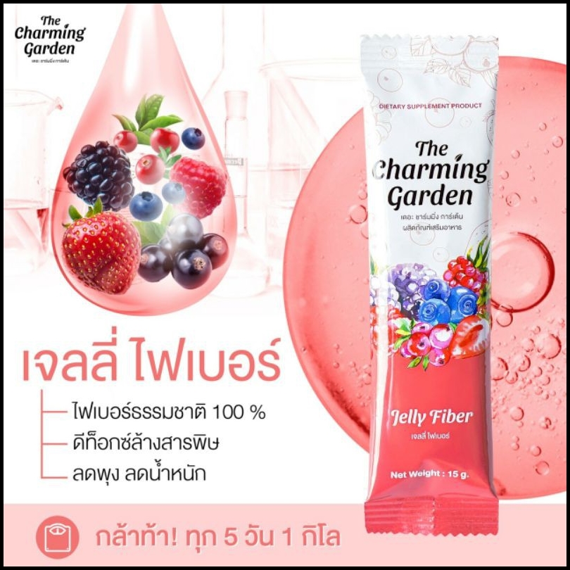 Jelly Fiber เป็นเจลลี่ ไฟเบอร์พักพิง 1กล่อง5ซอง อาหารเสริมไฟเบอร์