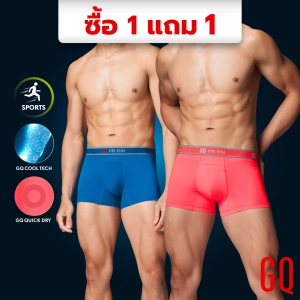 ภาพหน้าปกสินค้า[ซื้อ 1 แถม 1] GQ Cool Tech™ กางเกงในไข่เย็น รุ่น Sport ผ้าแห้งไว ทรง Trunks ที่เกี่ยวข้อง