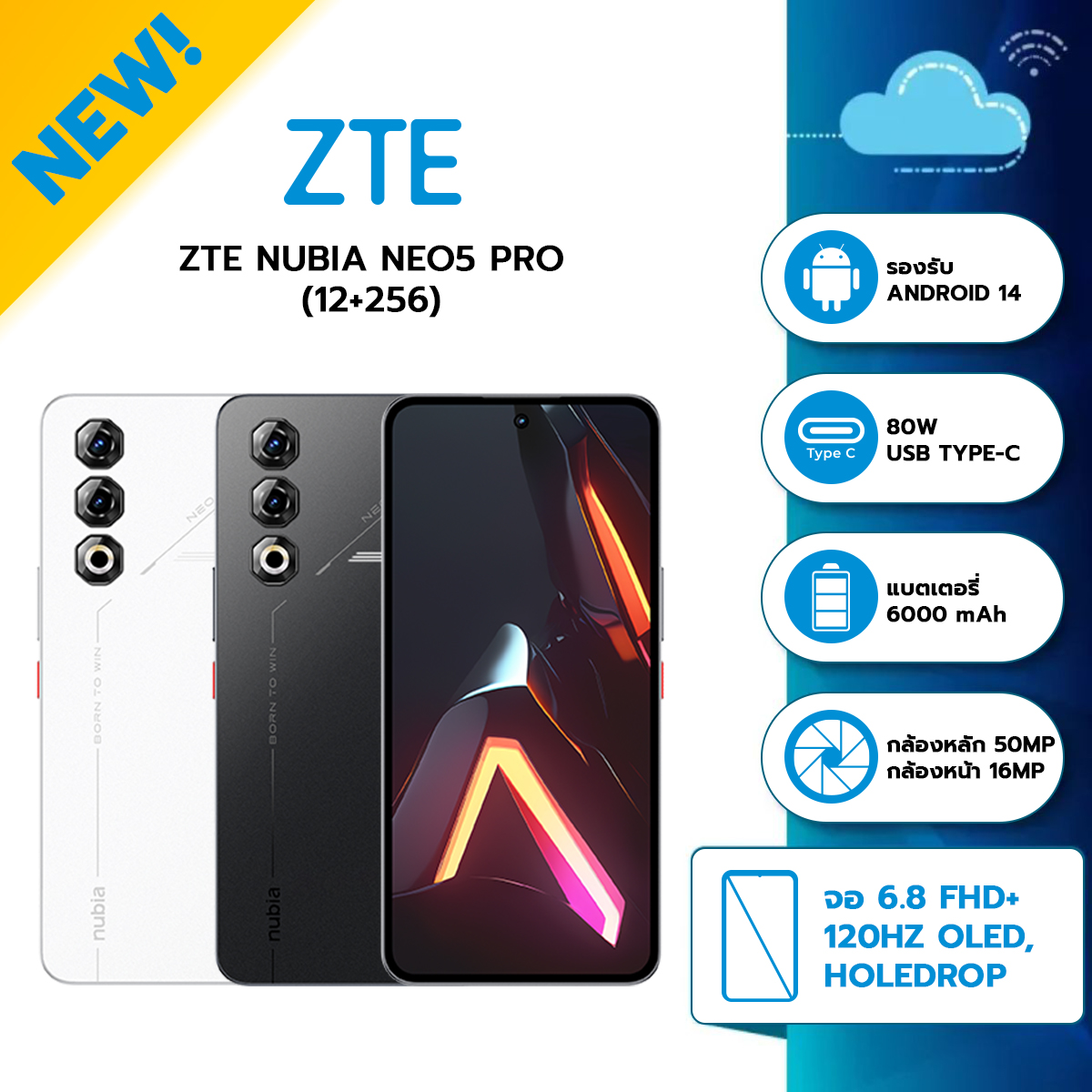 Zte Nubia Neo 5 Pro (12+256) Smartphone, Fast Charging 80W, 6.8 Inch Screen, 1 Year Warranty from Thai Center. ราคา 8,999 บาท*ส่งฟรี