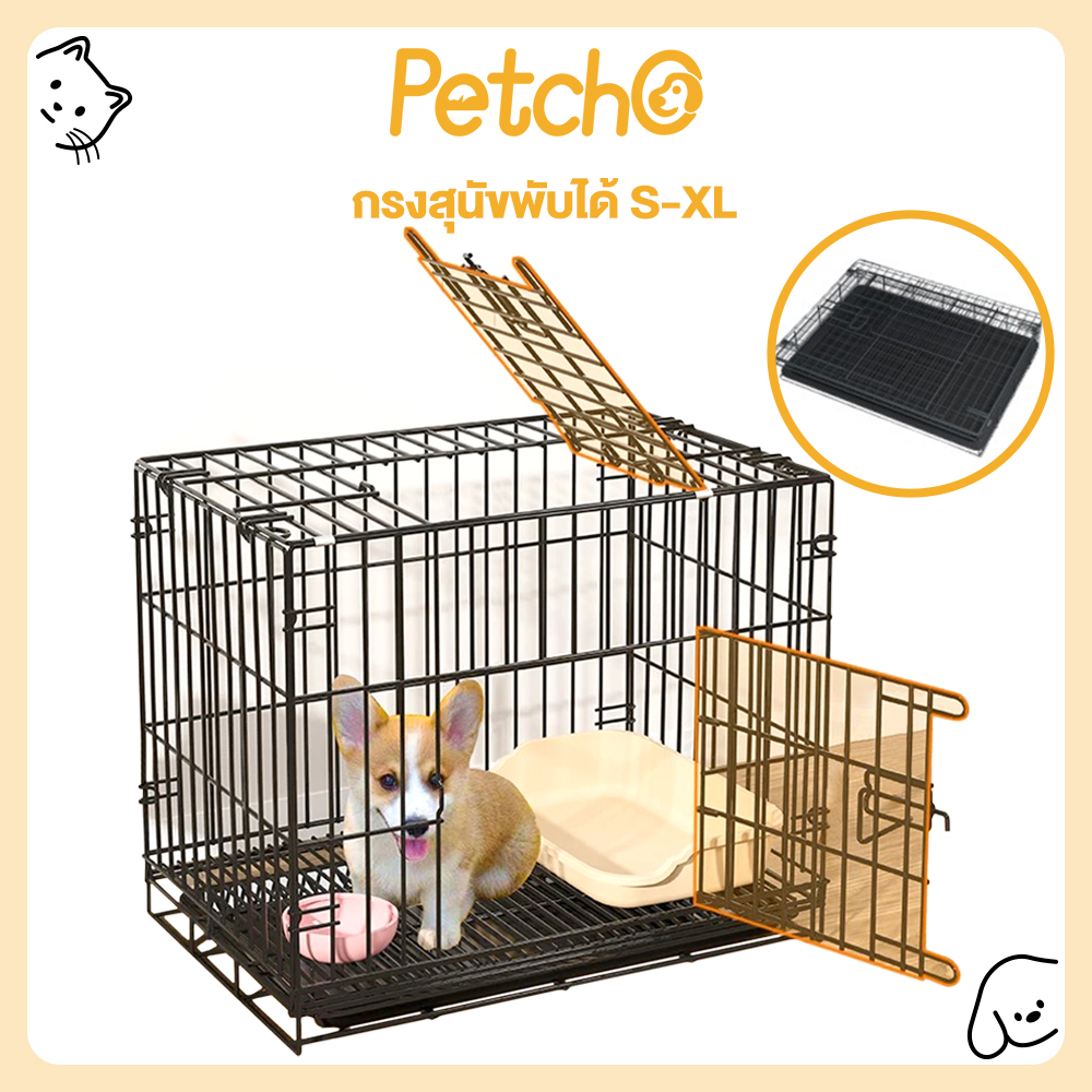 Petcho🐶dog cage, large dog cage, rabbit dog cage, foldable pet cage, wide pet cage, foldable dog cage 85*60*70cm ราคา 139 บาท*ส่งฟรี