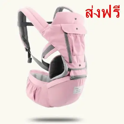 Baby Life เป้อุ้มเด็กนั่ง aiebao Hip Seat 3 in 1 สามารถนั่งและนอนได้ พาสเทล(Pastel) สะพายหน้าและสะพายหลังได้ รุ่น：B5 (2)