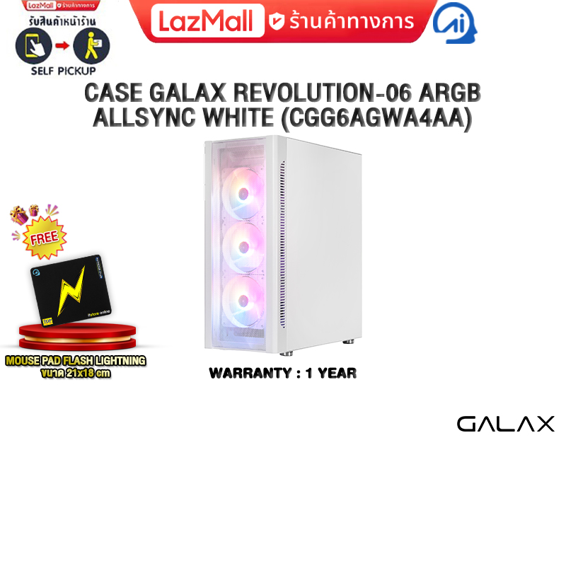 Case Galax Revolution-06 Argb Allsync White (Cgg6Agwa4Aa) /1 Year Warranty ราคา 2,090 บาท*ส่งฟรี