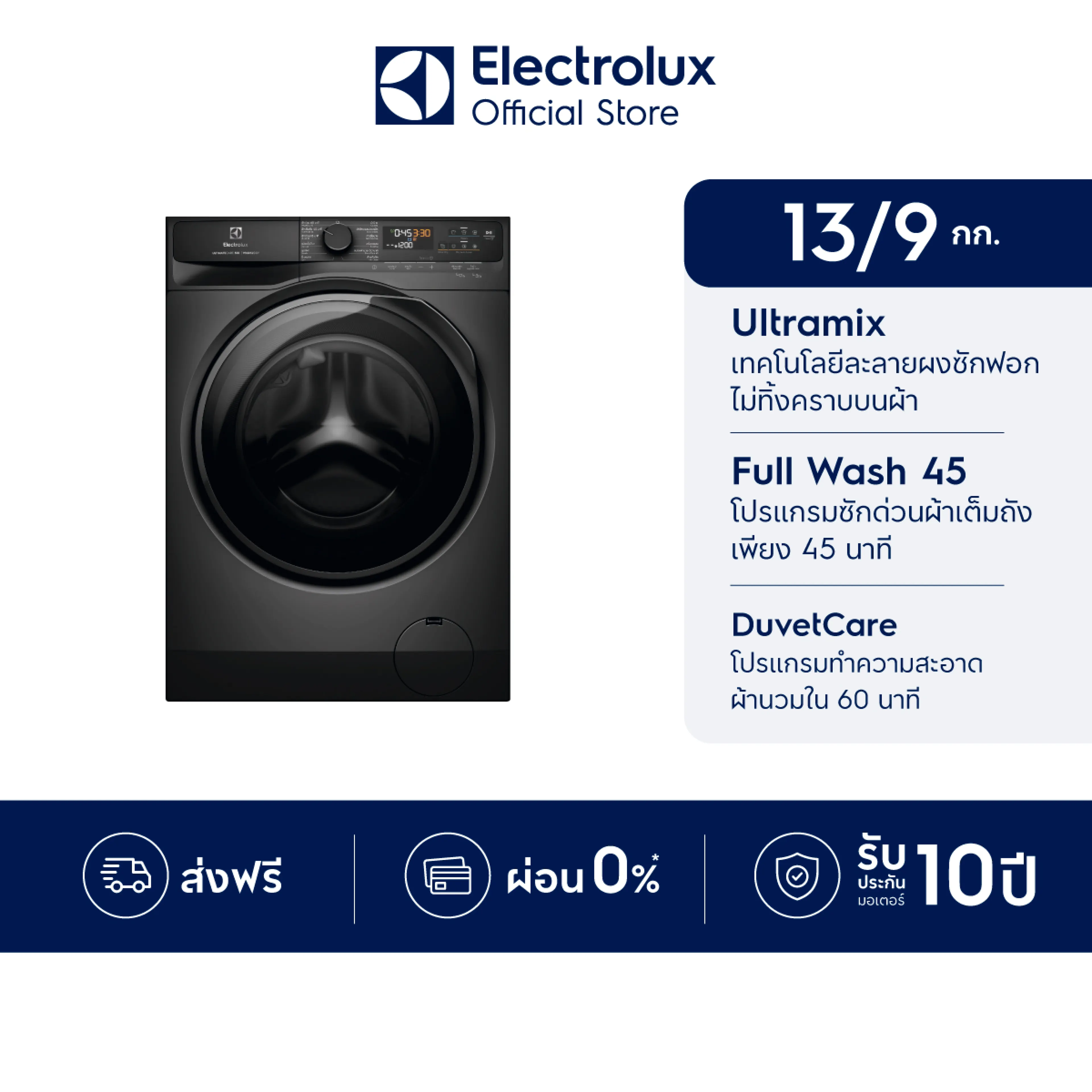 [Free Installation] Electrolux Front-Loading Washing Machine, Washes 13 Kg. Baked 9 Kg. Ultimatecare 500 Model Eww1343P5Sc